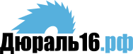 Дюраль16.рф